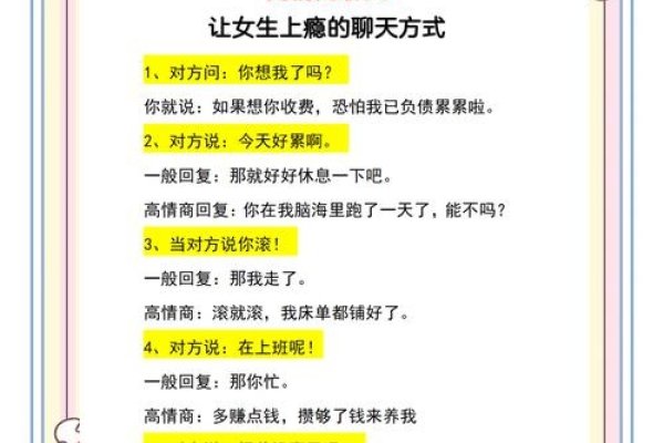 给女朋友的高情商建议-新乐天