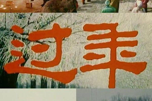 过年七天乐2014全集，欢乐时光的回忆与重温-新乐天