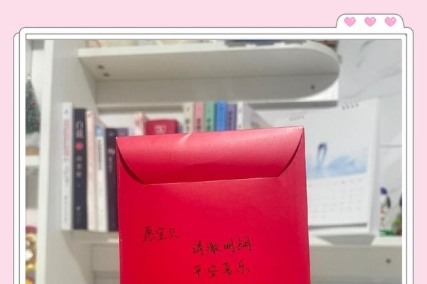 高情商感谢男友的红包-新乐天