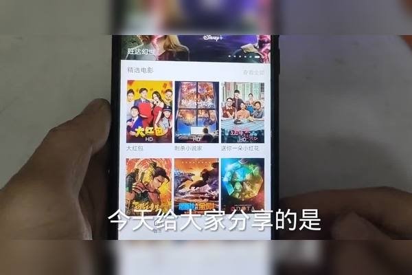 高清影视安卓版，打造极致观影体验的移动新选择-新乐天