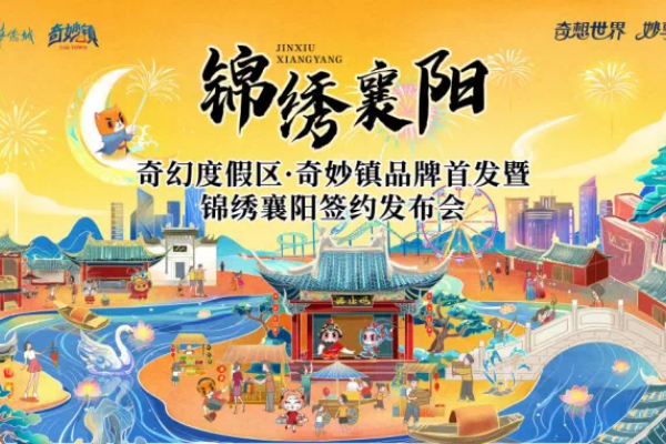 公司名字的玄机，算命与商业的奇妙融合-新乐天