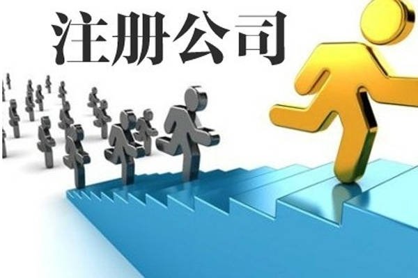 公司取名字大全免费，为你的创业之路添砖加瓦-新乐天