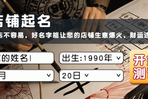 公司起名测试打分报告-新乐天