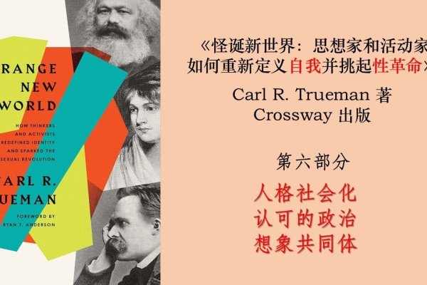 个性帮派，在虚拟与现实间编织的独特文化-新乐天