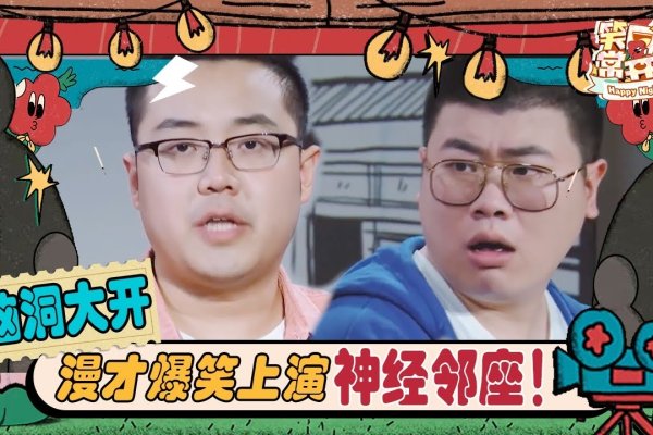 搞笑帮派名字大赏，脑洞大开的创意狂欢-新乐天