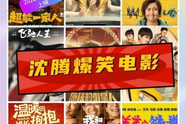 搞笑电影名字大赏，笑料不断的电影标题集锦-新乐天