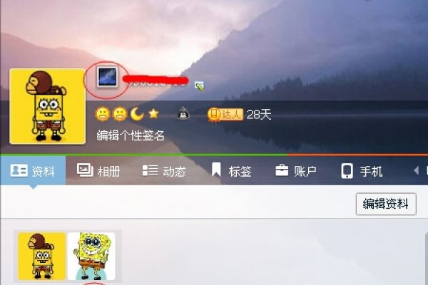 个性飞扬，QQ名字设计的艺术与技巧-新乐天