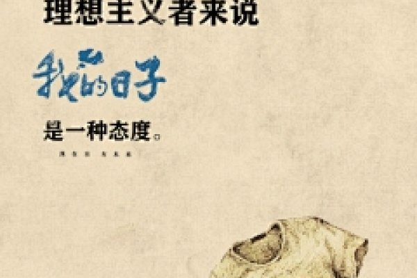 个性非主流，在主流之外绽放独特光彩-新乐天