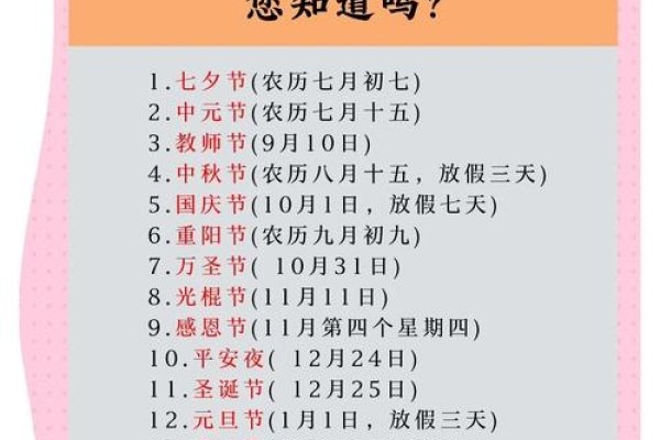 光棍节是哪一天-新乐天