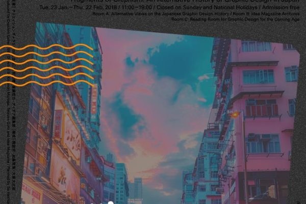 广州交友论坛，拓宽社交圈，遇见志同道合的朋友-新乐天