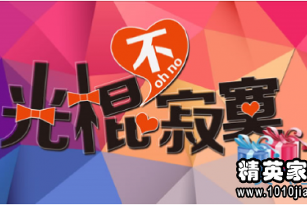 光棍节礼物，传递爱意的独特选择-新乐天