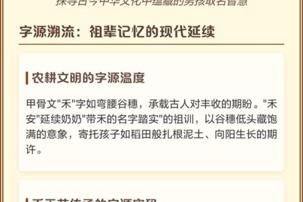 给姓名打分，探索名字背后的文化密码与心理影响-新乐天