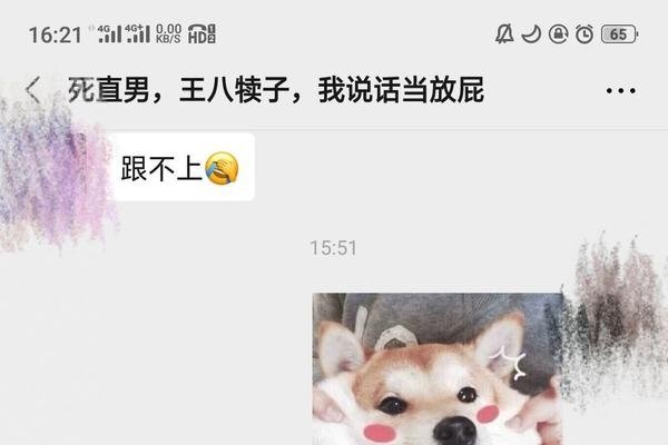 给男朋友特别的昵称备注-新乐天