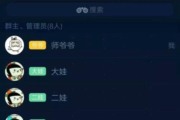 个性群名字，打造独一无二的社交身份-新乐天