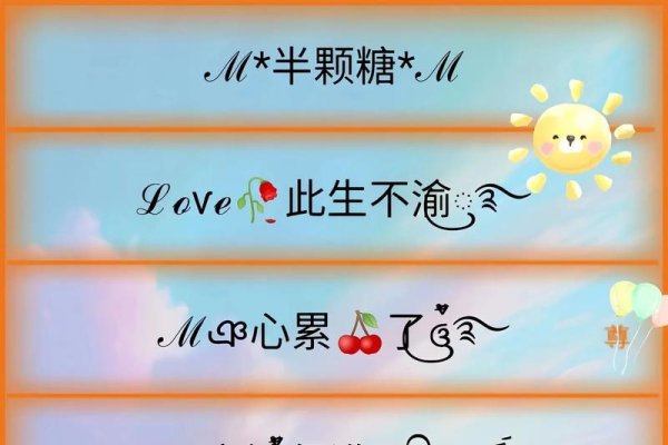 个性情侣名，打造专属的爱情符号-新乐天