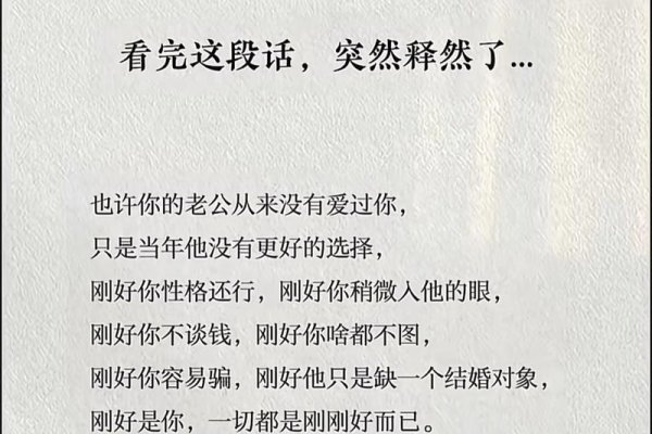给陌生人婚姻的温柔锚点，当婚姻以陌生人之名生长-新乐天