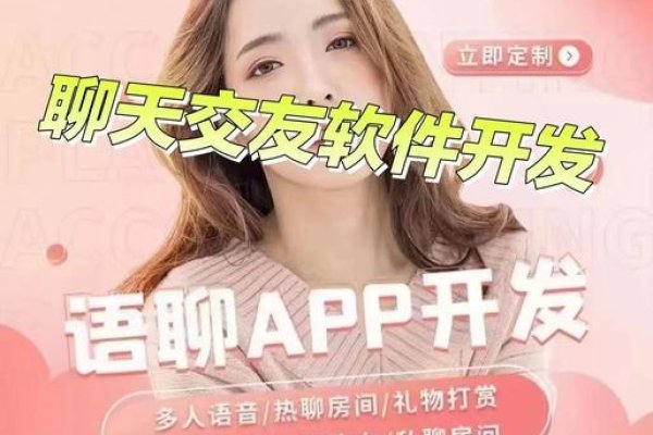 广州同城交友，开启情感与社交的新可能-新乐天