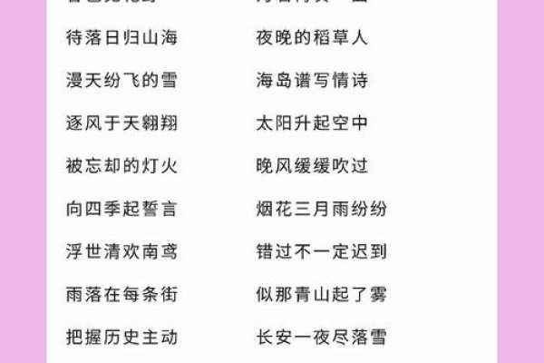 个性网名背后的超拽女生-新乐天