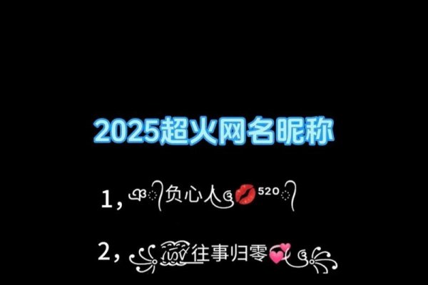 个性网名转换，开启专属自我的新方式-新乐天