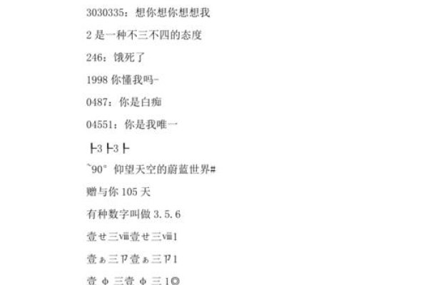 个性网名，塑造你的数字身份新篇章-新乐天