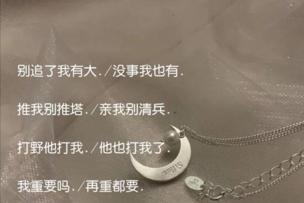 个性网情侣网名，打破刻板印象，开启专属甜蜜之旅-新乐天