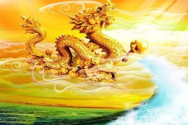 光芒万丈的生肖—龙-新乐天