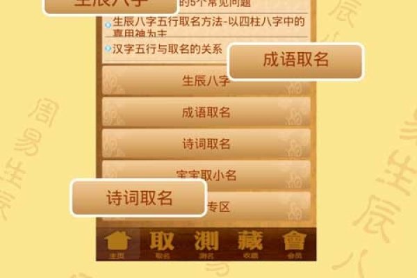 给宝宝取名，爱与传承的起点-新乐天
