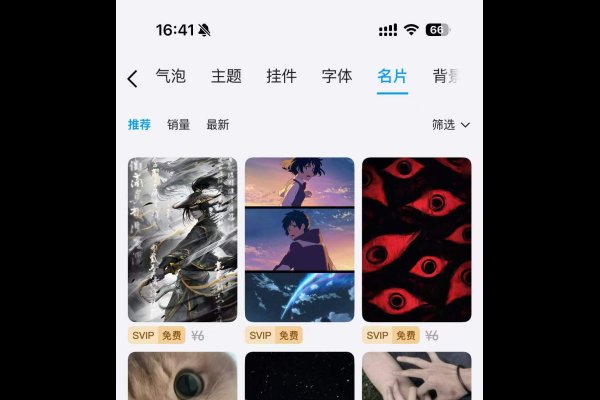 个性QQ网名，展现自我风采的数字名片-新乐天