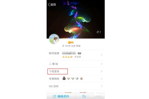 个性QQ名字，展现自我风采的独特符号-新乐天