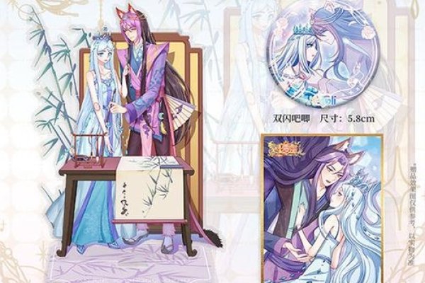 顾凌擎与白雅，一场命运的交织之旅-新乐天