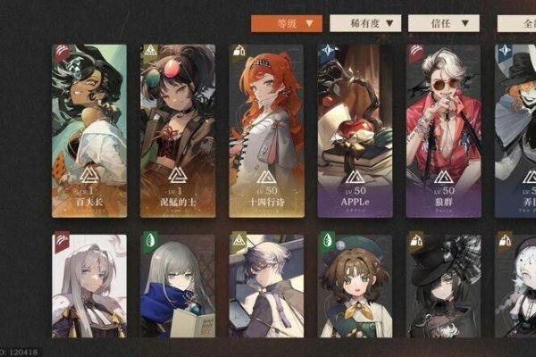 个性游戏角色名字的魅力与创意-新乐天