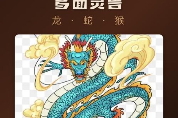 高瞻远瞩的三大生肖—龙、蛇、猴-新乐天