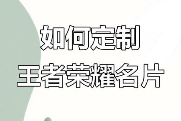 个性游戏昵称，打造你的专属游戏名片-新乐天