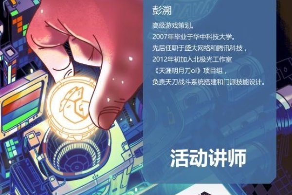 个性游戏名，邂逅独特的创意与无限可能-新乐天
