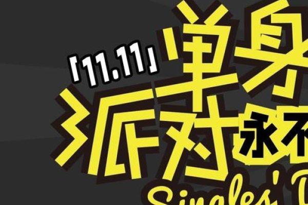 光棍影院YY，网络时代的单身文化与娱乐新选择-新乐天