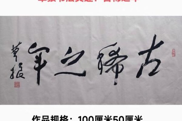 古稀之年，人生七十始为稀-新乐天