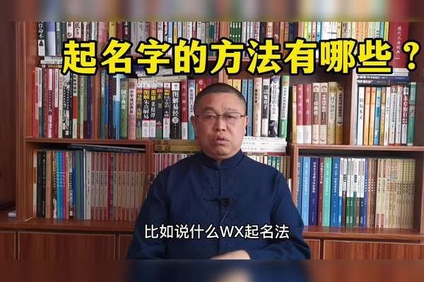 给孩子起名字的网站推荐-新乐天