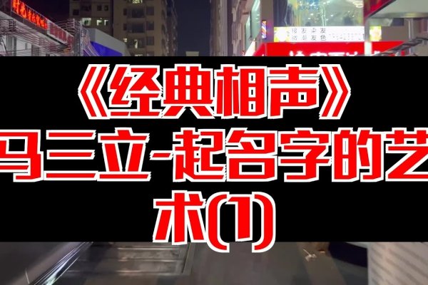 给孩子起名字的艺术与智慧-新乐天