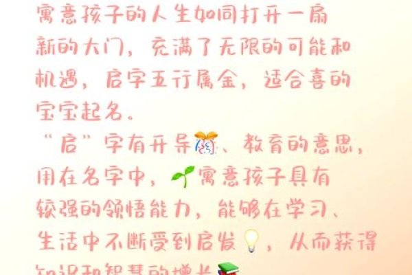 给孩子起名字，爱与期望的传承-新乐天