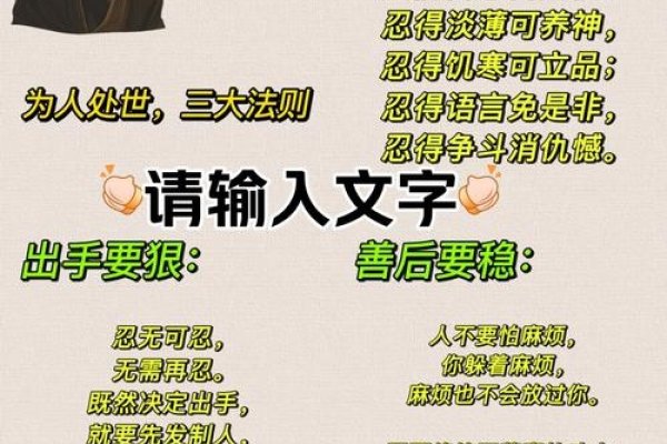 鬼谷子算命，探寻古老智慧的现代启示-新乐天