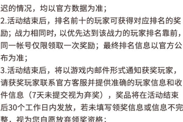 个性专属帮派名，傲视苍穹、巅峰丶魔公会、龙霸天下-新乐天