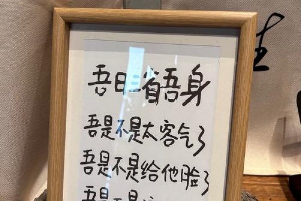 搞笑自嘲ID，朕可是太高冷，懒癌已扩散全身-新乐天