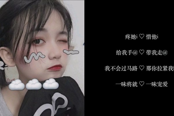 关于爱情的女生网名-新乐天
