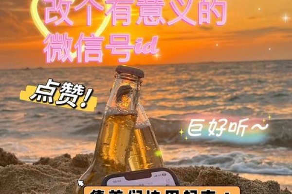 改一个有意义的微信号，探索微信新篇章-新乐天