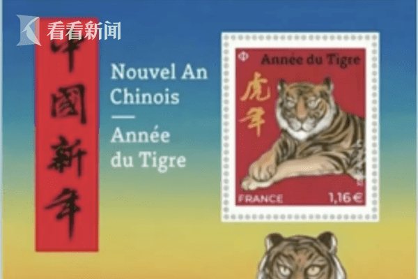 关于虎年与时间的流转—探寻2010年的生肖之谜-新乐天