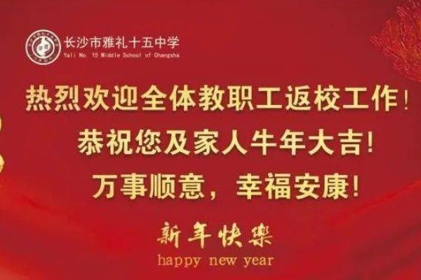 观音灵签56签，坚定信念，前程似锦-新乐天