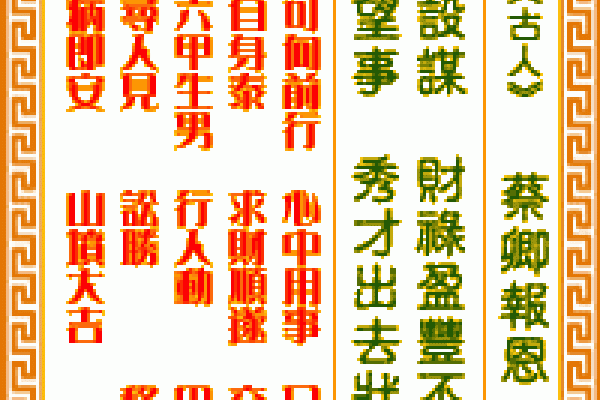 观音菩萨灵签在线抽签，探索神秘与信仰的交融-新乐天