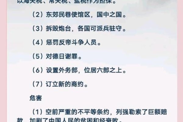 关于辛丑年的探讨—以2021年为中心的观察-新乐天