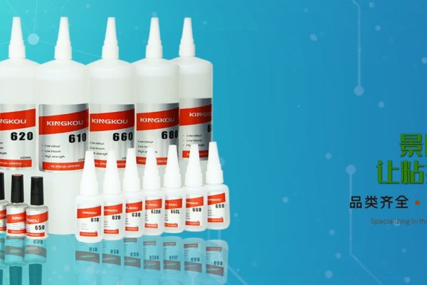 关于Ailete680胶水的深度解析-新乐天
