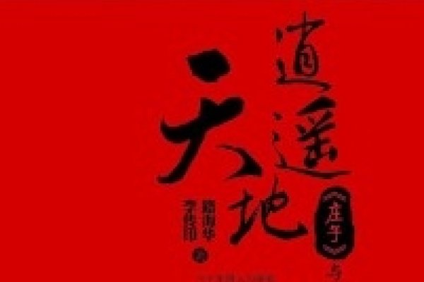 观音灵签71，洞察天地之灵，领悟人生之谛-新乐天